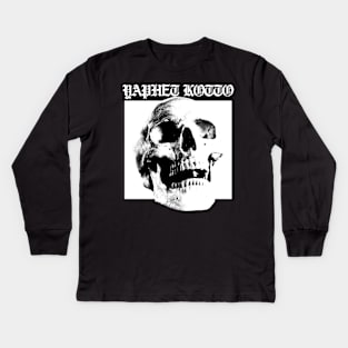 Yaphet Kotto emo Kids Long Sleeve T-Shirt